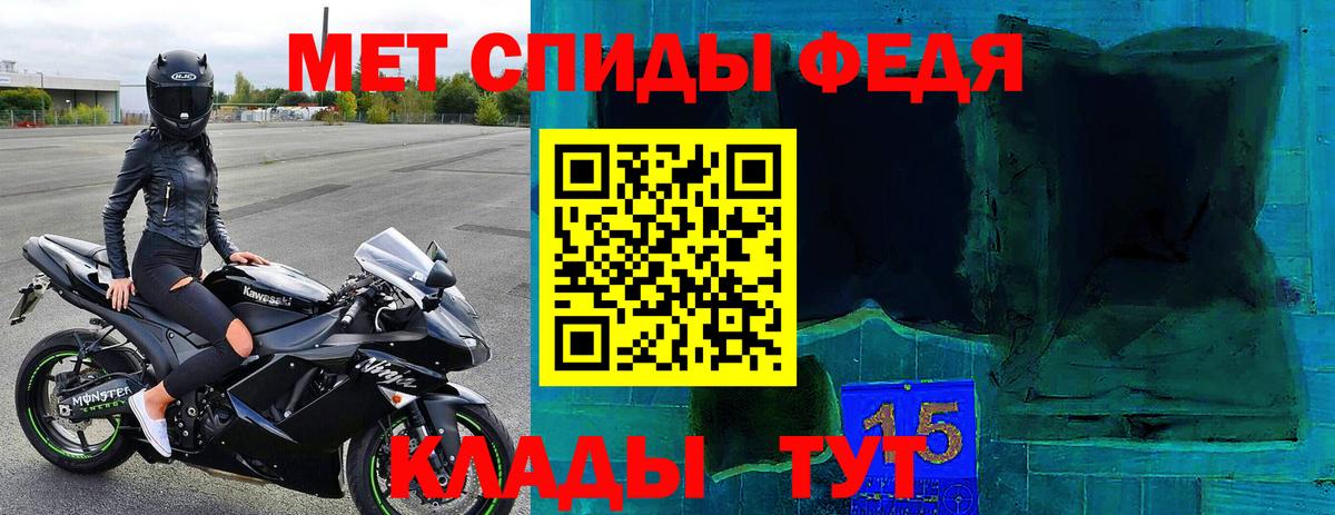 АМФЕТАМИН  Amphetamine  Красноярск  АМФЕТАМИН 98%  Вход с VPN 