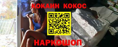 молекула духа Жуковский