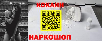молекула духа Жуковский