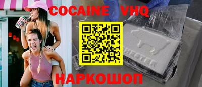 ALPHA PVP Заводоуковск