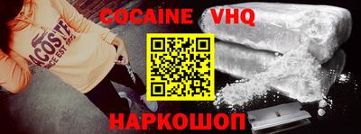 ALPHA PVP Заводоуковск