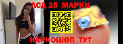 молекула духа Жуковский