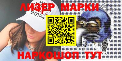 крисы Заволжье