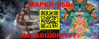 молекула духа Жуковский