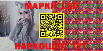 молекула духа Жуковский
