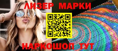 молекула духа Жуковский