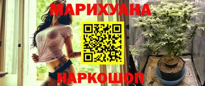 молекула духа Жуковский