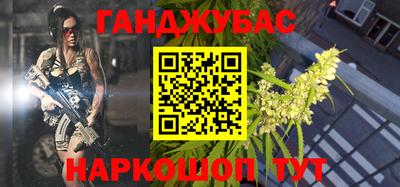 молекула духа Жуковский