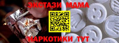 молекула духа Жуковский