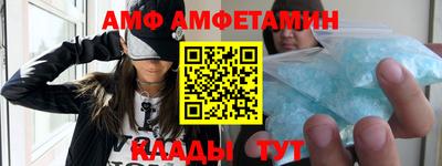 молекула духа Жуковский