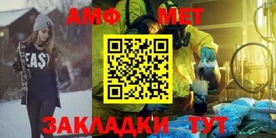 ALPHA PVP Заводоуковск