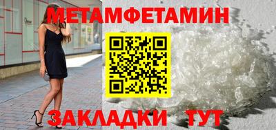 ALPHA PVP Заводоуковск