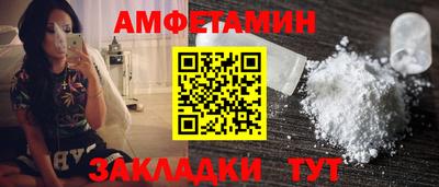 ALPHA PVP Заводоуковск