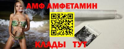 молекула духа Жуковский