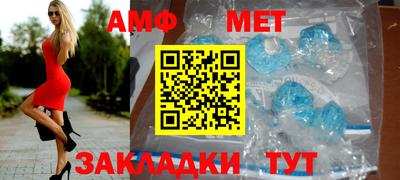 молекула духа Жуковский