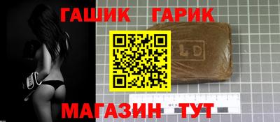 крисы Заволжье