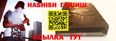 крисы Заволжье