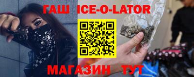 крисы Заволжье