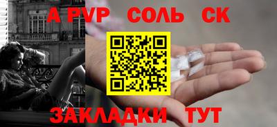молекула духа Жуковский
