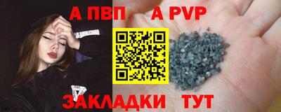 молекула духа Жуковский