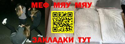 молекула духа Жуковский