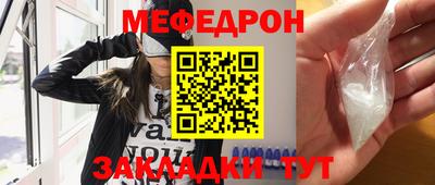 молекула духа Жуковский