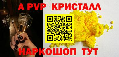 крисы Заволжье