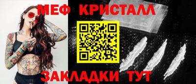 молекула духа Жуковский