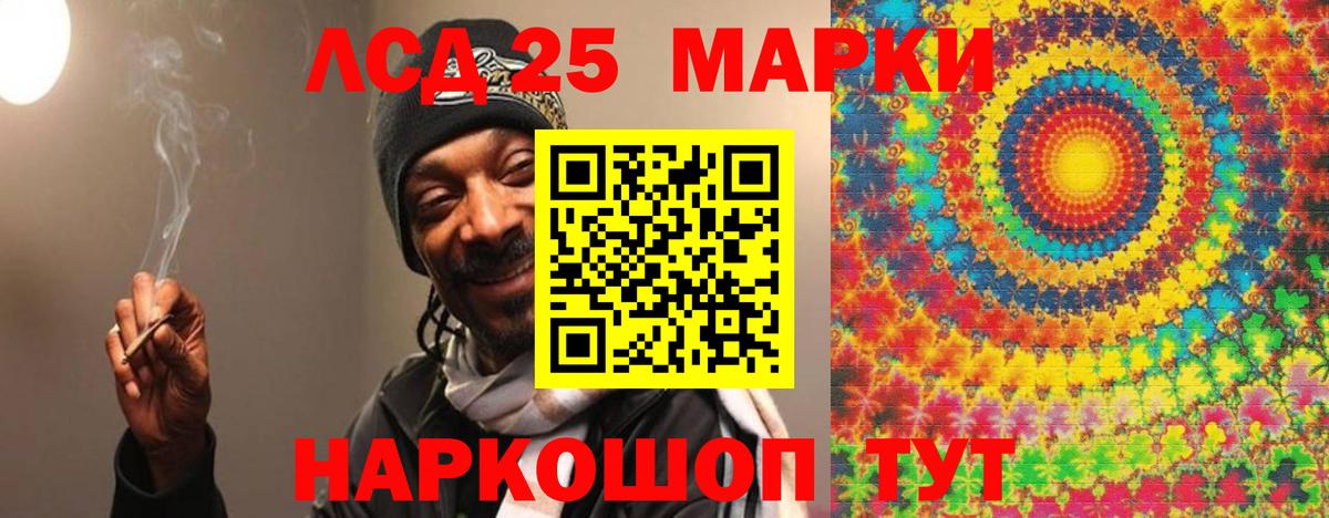 Лсд 25 экстази ecstasy Красноярск