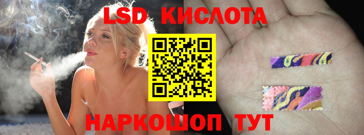 Лсд 25 экстази ecstasy  Вход с VPN  Красноярск 