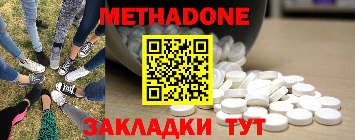 Лсд 25  Каннабис  COCAIN  Красноярск  Вейп ТГК  Меф МЯУ МЯУ кристаллы  ГАШ  Вход с VPN 
