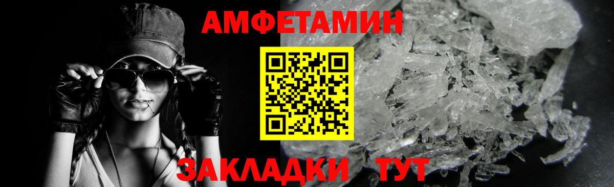 Метамфетамин  Вход с VPN  Красноярск  МЕТАМФЕТАМИН витя  МЕТАМФЕТАМИН витя 