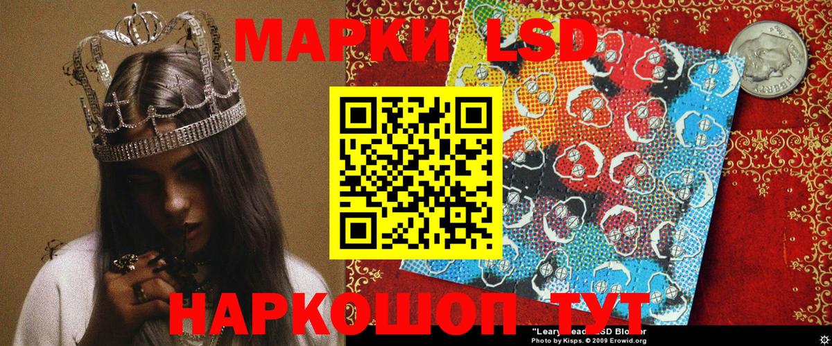 Марки 25I-NBOMe  Марки 25I-NBOMe 1,8мг  Марки 25I-NBOMe 1,8мг  Вход с VPN  купить  сайты  Красноярск 